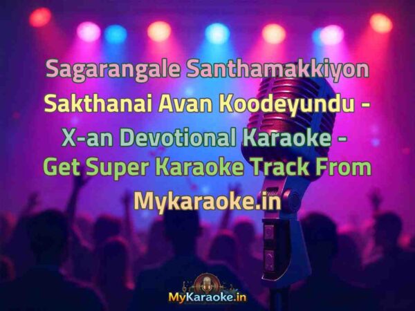 Sagarangale Santhamakkiyon Sakthanai Avan Koodeyundu - X-an Devotional  Karaoke - Get Super Karaoke Track from Mykaraoke.in