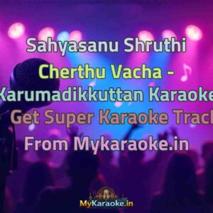 Sahyasanu Shruthi Cherthu Vacha - Karumadikkuttan  Karaoke - Get Super Karaoke Track from Mykaraoke.in