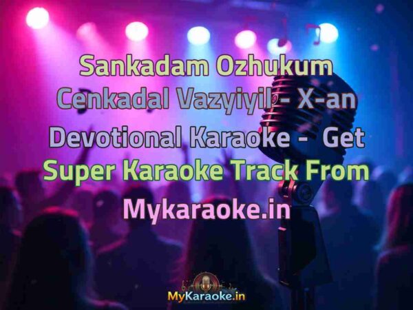 Sankadam Ozhukum Cenkadal Vazyiyil - X-an Devotional  Karaoke - Get Super Karaoke Track from Mykaraoke.in