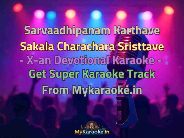 Sarvaadhipanam Karthave Sakala Charachara Sristtave - X-an Devotional  Karaoke - Get Super Karaoke Track from Mykaraoke.in