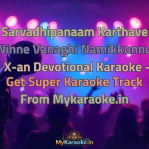 Sarvadhipanaam Karthave Ninne Vanaghi Namikkunnu - X-an Devotional  Karaoke - Get Super Karaoke Track from Mykaraoke.in