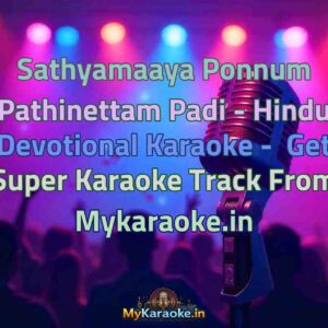 Sathyamaaya Ponnum Pathinettam Padi - Hindu Devotional  Karaoke - Get Super Karaoke Track from Mykaraoke.in