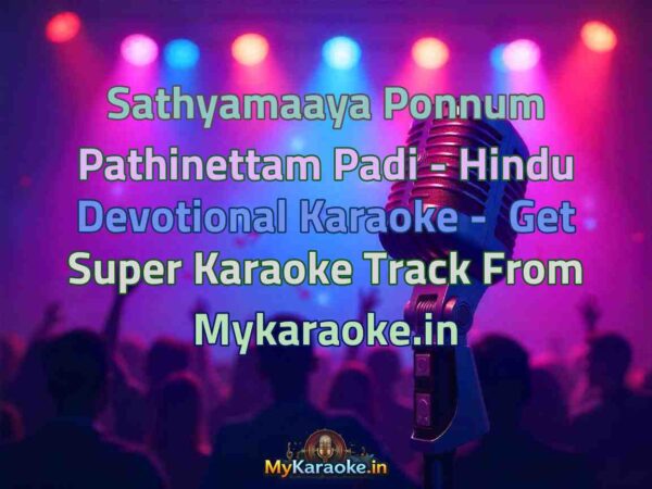 Sathyamaaya Ponnum Pathinettam Padi - Hindu Devotional  Karaoke - Get Super Karaoke Track from Mykaraoke.in