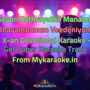 Seyon Yathrayathil Maname Bhayamonnum Veedeniyum - X-an Devotional  Karaoke - Get Super Karaoke Track from Mykaraoke.in