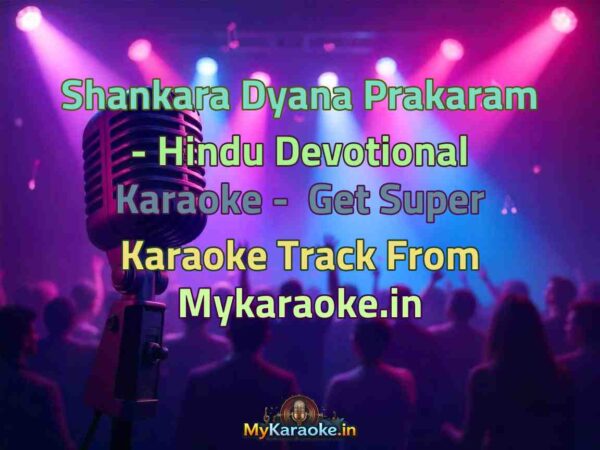Shankara Dyana Prakaram - Hindu Devotional  Karaoke - Get Super Karaoke Track from Mykaraoke.in
