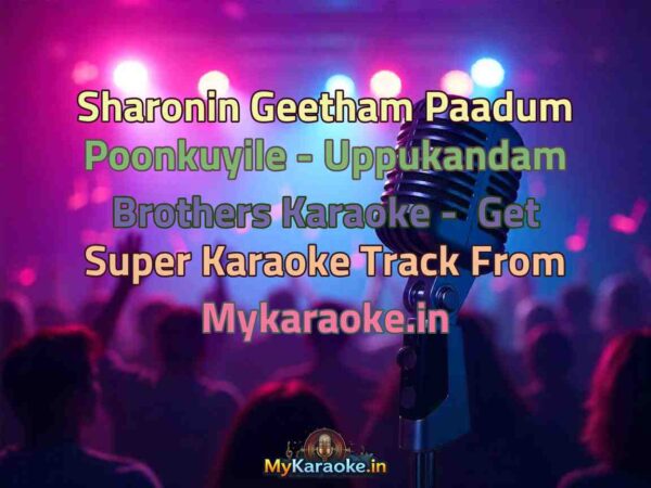 Sharonin Geetham Paadum Poonkuyile - Uppukandam Brothers  Karaoke - Get Super Karaoke Track from Mykaraoke.in