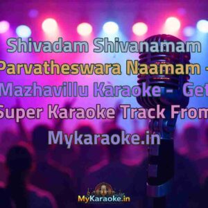 Shivadam Shivanamam Parvatheswara Naamam - Mazhavillu  Karaoke - Get Super Karaoke Track from Mykaraoke.in