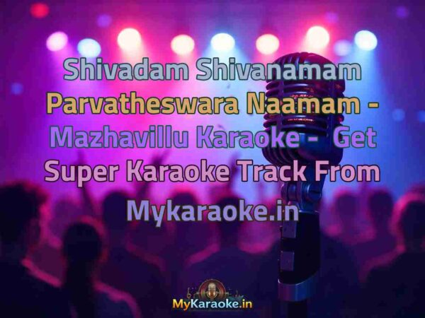 Shivadam Shivanamam Parvatheswara Naamam - Mazhavillu  Karaoke - Get Super Karaoke Track from Mykaraoke.in
