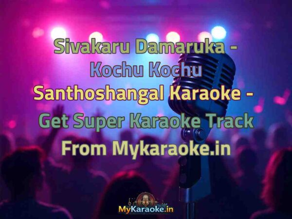 Sivakaru Damaruka - Kochu Kochu Santhoshangal  Karaoke - Get Super Karaoke Track from Mykaraoke.in