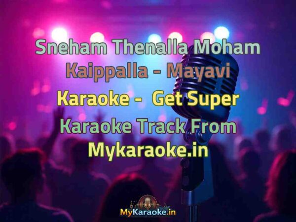 Sneham Thenalla Moham Kaippalla - Mayavi  Karaoke - Get Super Karaoke Track from Mykaraoke.in