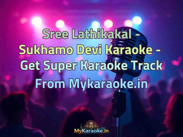 Sree Lathikakal - Sukhamo Devi  Karaoke - Get Super Karaoke Track from Mykaraoke.in
