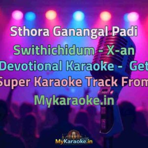 Sthora Ganangal Padi Swithichidum - X-an Devotional  Karaoke - Get Super Karaoke Track from Mykaraoke.in