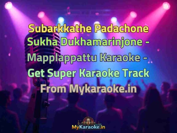Subarkkathe Padachone Sukha Dukhamarinjone - Mapplappattu  Karaoke - Get Super Karaoke Track from Mykaraoke.in