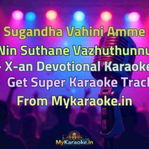 Sugandha Vahini Amme Nin Suthane Vazhuthunnu - X-an Devotional  Karaoke - Get Super Karaoke Track from Mykaraoke.in