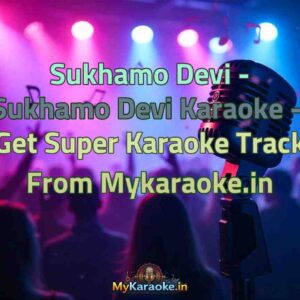 Sukhamo Devi - Sukhamo Devi  Karaoke - Get Super Karaoke Track from Mykaraoke.in
