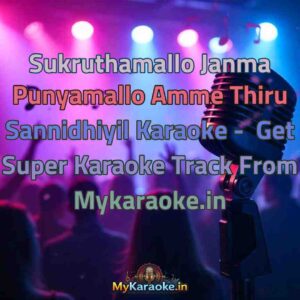 Sukruthamallo Janma Punyamallo Amme Thiru Sannidhiyil  Karaoke - Get Super Karaoke Track from Mykaraoke.in