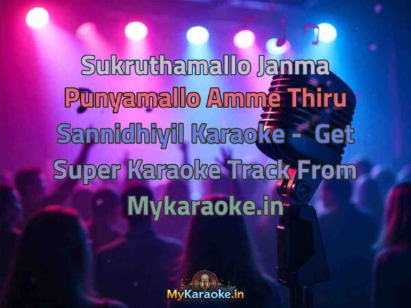 Sukruthamallo Janma Punyamallo Amme Thiru Sannidhiyil  Karaoke - Get Super Karaoke Track from Mykaraoke.in