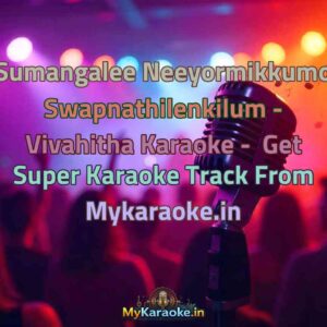 Sumangalee Neeyormikkumo Swapnathilenkilum - Vivahitha  Karaoke - Get Super Karaoke Track from Mykaraoke.in