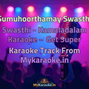 Sumuhoorthamay Swasthi Swasthi - Kamaladalam  Karaoke - Get Super Karaoke Track from Mykaraoke.in