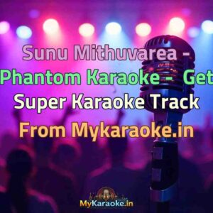 Sunu Mithuvarea - Phantom  Karaoke - Get Super Karaoke Track from Mykaraoke.in