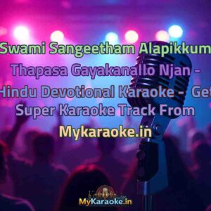 Swami Sangeetham Alapikkum Thapasa Gayakanallo Njan - Hindu Devotional  Karaoke - Get Super Karaoke Track from Mykaraoke.in
