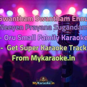 Swantham Swantham Ennu Neeyen Prayana Sugandam - Oru Small Family  Karaoke - Get Super Karaoke Track from Mykaraoke.in