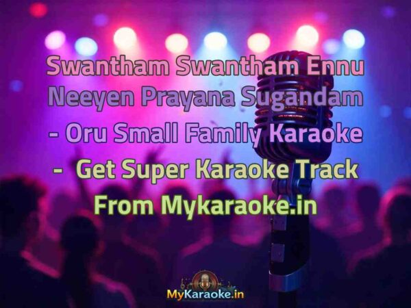 Swantham Swantham Ennu Neeyen Prayana Sugandam - Oru Small Family  Karaoke - Get Super Karaoke Track from Mykaraoke.in