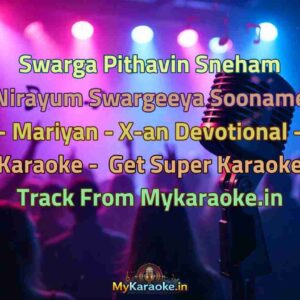 Swarga Pithavin Sneham Nirayum Swargeeya Sooname - Mariyan - X-an Devotional -  Karaoke - Get Super Karaoke Track from Mykaraoke.in