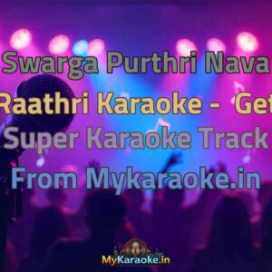 Swarga Purthri Nava Raathri  Karaoke - Get Super Karaoke Track from Mykaraoke.in