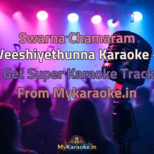 Swarna Chamaram Veeshiyethunna  Karaoke - Get Super Karaoke Track from Mykaraoke.in