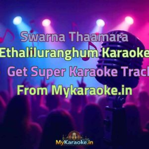 Swarna Thaamara Ethaliluranghum  Karaoke - Get Super Karaoke Track from Mykaraoke.in