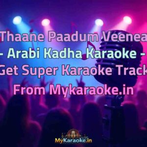 Thaane Paadum Veenea - Arabi Kadha  Karaoke - Get Super Karaoke Track from Mykaraoke.in