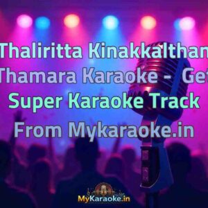 Thaliritta Kinakkalthan Thamara  Karaoke - Get Super Karaoke Track from Mykaraoke.in