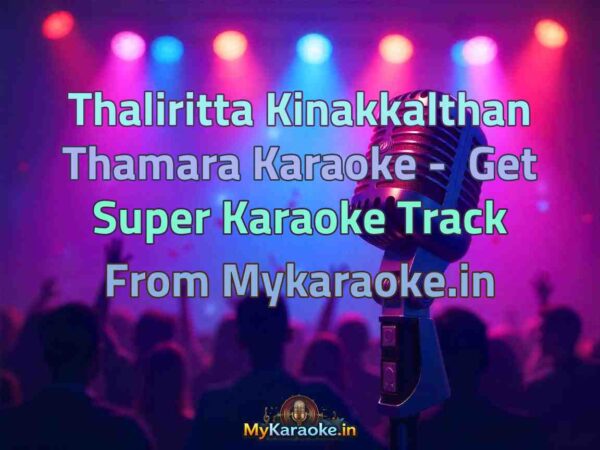 Thaliritta Kinakkalthan Thamara  Karaoke - Get Super Karaoke Track from Mykaraoke.in