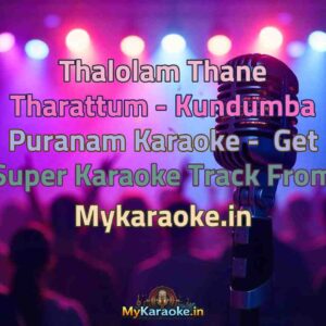 Thalolam Thane Tharattum - Kundumba Puranam  Karaoke - Get Super Karaoke Track from Mykaraoke.in