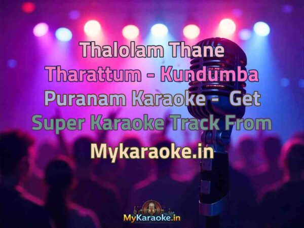 Thalolam Thane Tharattum - Kundumba Puranam  Karaoke - Get Super Karaoke Track from Mykaraoke.in