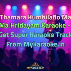 Thamara Kumbilallo Ma Ma Hridayam  Karaoke - Get Super Karaoke Track from Mykaraoke.in