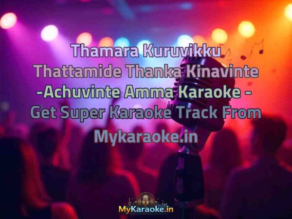 Thamara Kuruvikku Thattamide Thanka Kinavinte -Achuvinte Amma  Karaoke - Get Super Karaoke Track from Mykaraoke.in