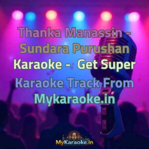 Thanka Manassin - Sundara Purushan  Karaoke - Get Super Karaoke Track from Mykaraoke.in