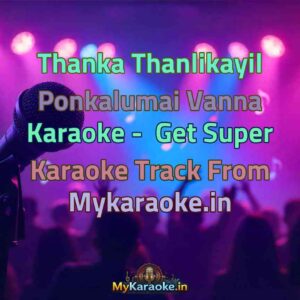 Thanka Thanlikayil Ponkalumai Vanna  Karaoke - Get Super Karaoke Track from Mykaraoke.in