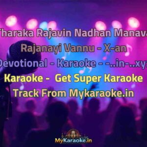 Tharaka Rajavin Nadhan Manava Rajanayi Vannu - X-an Devotional - Karaoke - -..in-..xyz  Karaoke - Get Super Karaoke Track from Mykaraoke.in