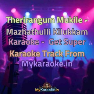 Therirangum Mukile - Mazhathulli Kilukkam  Karaoke - Get Super Karaoke Track from Mykaraoke.in