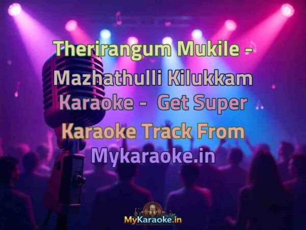Therirangum Mukile - Mazhathulli Kilukkam  Karaoke - Get Super Karaoke Track from Mykaraoke.in