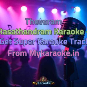 Thevaram Rasathandram  Karaoke - Get Super Karaoke Track from Mykaraoke.in