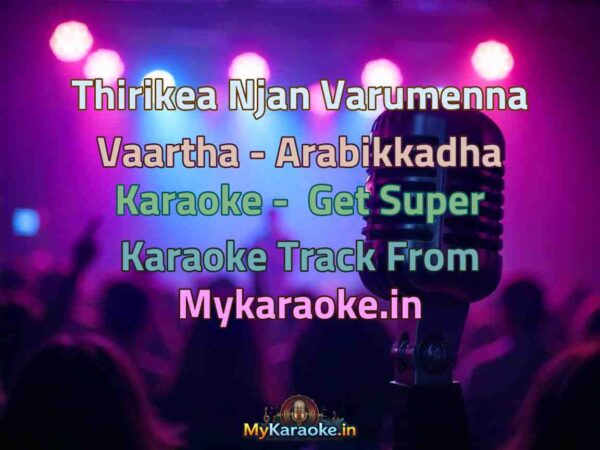 Thirikea Njan Varumenna Vaartha - Arabikkadha  Karaoke - Get Super Karaoke Track from Mykaraoke.in