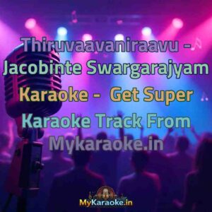Thiruvaavaniraavu - Jacobinte Swargarajyam  Karaoke - Get Super Karaoke Track from Mykaraoke.in