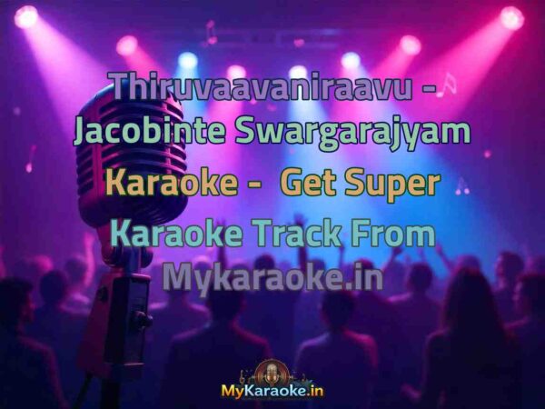 Thiruvaavaniraavu - Jacobinte Swargarajyam  Karaoke - Get Super Karaoke Track from Mykaraoke.in