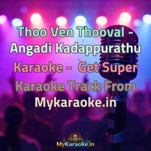 Thoo Ven Thooval - Angadi Kadappurathu  Karaoke - Get Super Karaoke Track from Mykaraoke.in
