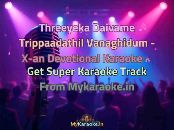 Threeyeka Daivame Trippaadathil Vanaghidum - X-an Devotional  Karaoke - Get Super Karaoke Track from Mykaraoke.in