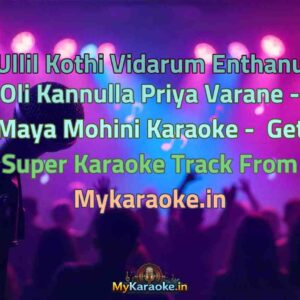 Ullil Kothi Vidarum Enthanu Oli Kannulla Priya Varane - Maya Mohini  Karaoke - Get Super Karaoke Track from Mykaraoke.in